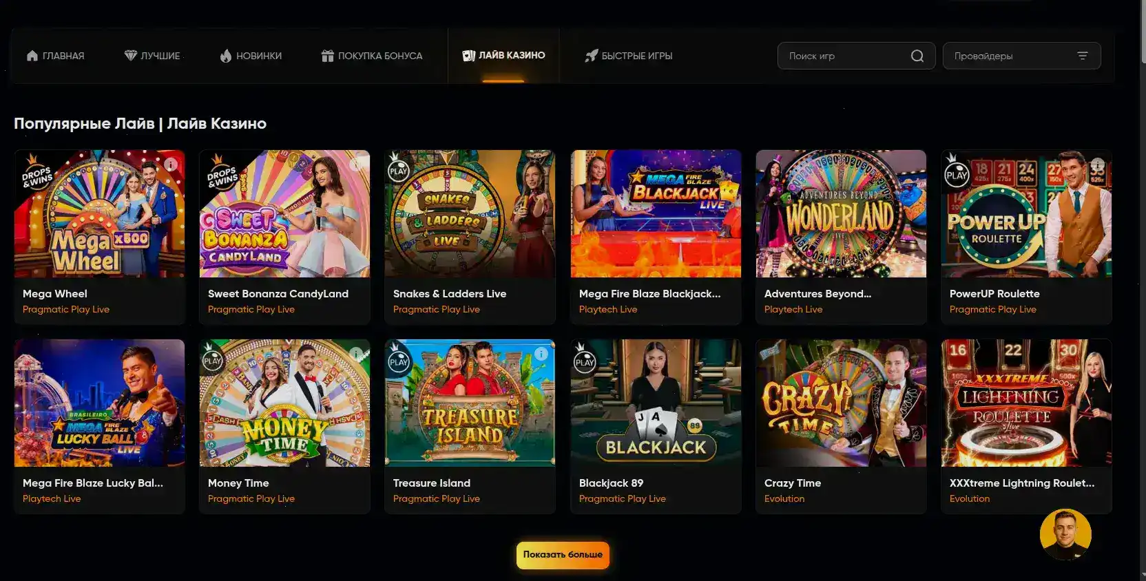 Победители турниров Ramenbet casino